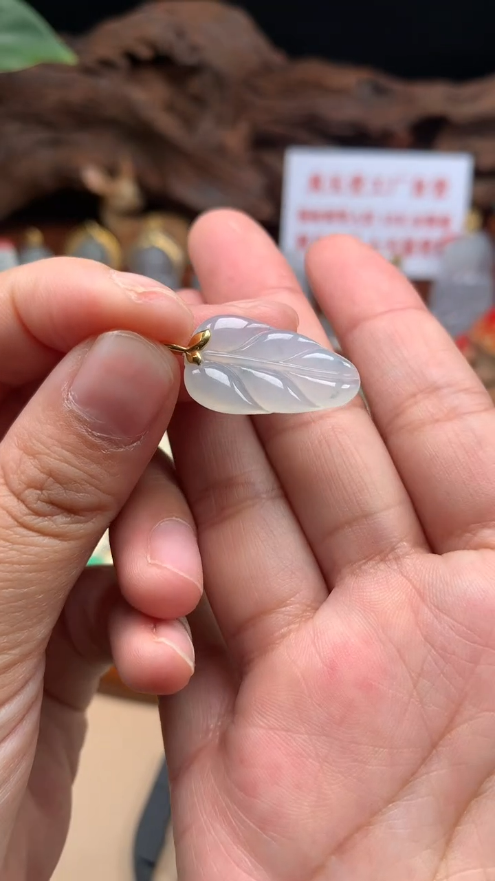 【闪购商品】翡翠吊坠(不含链)18K金镶嵌叶子