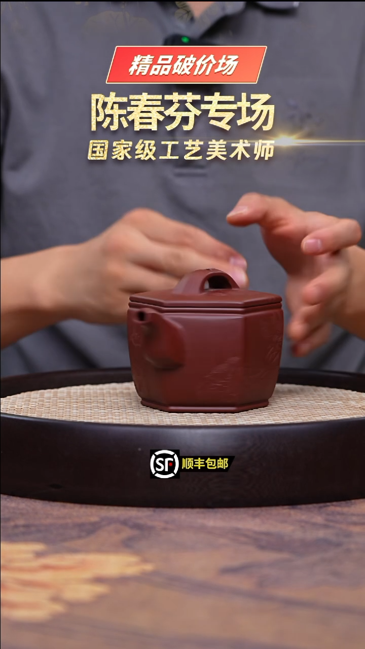 茶壶紫砂紫罗兰六方汉瓦300cc