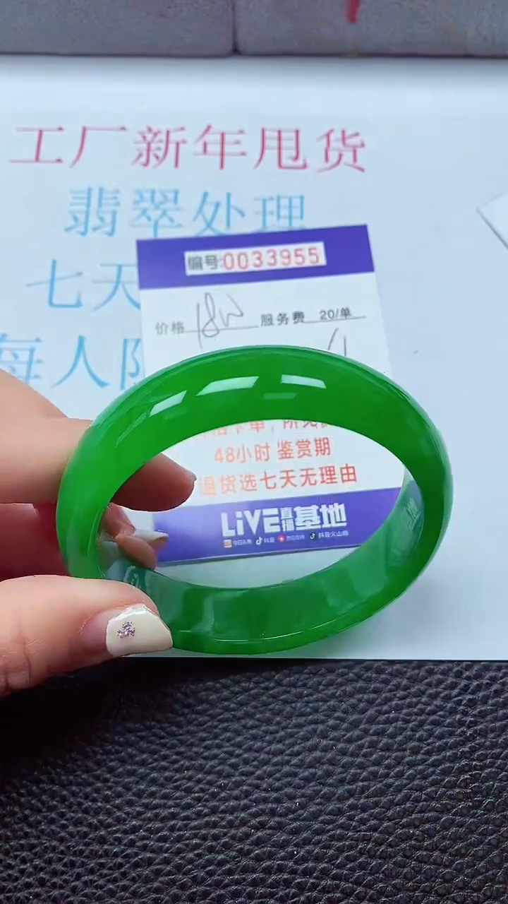 【闪购商品】以实物为准0000033955