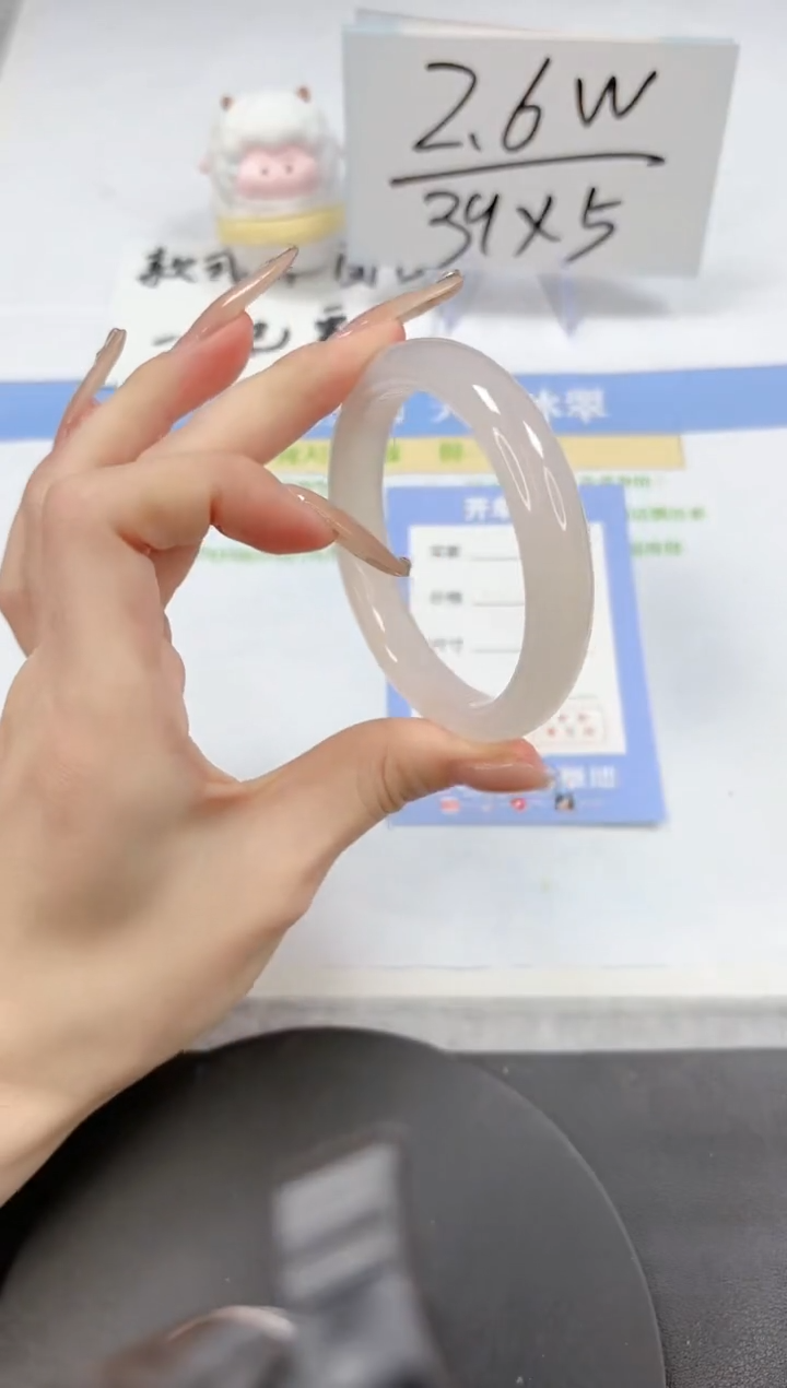 【闪购商品】石英质玉手镯未镶嵌A109-55.3-56