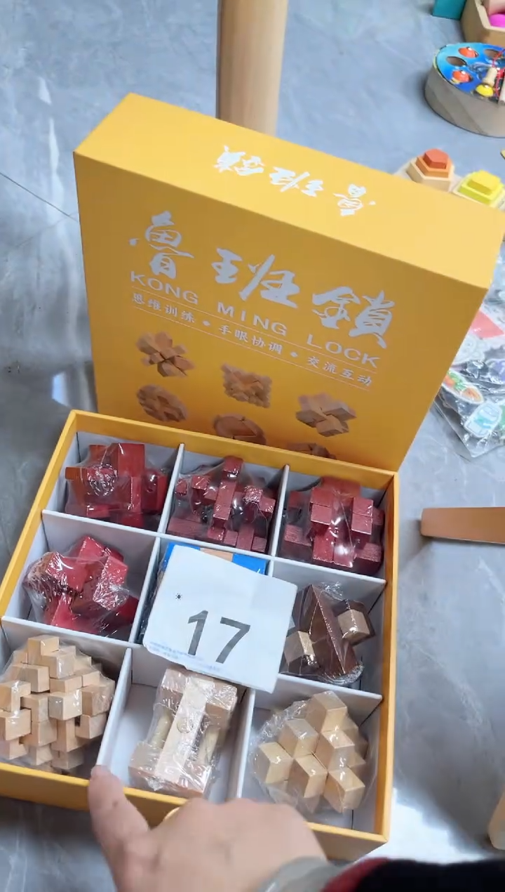 木鲁班锁........