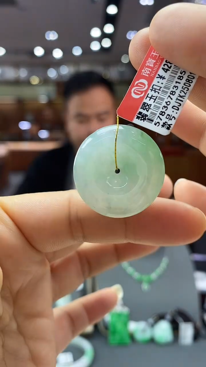 颈饰未镶嵌翡翠平安扣