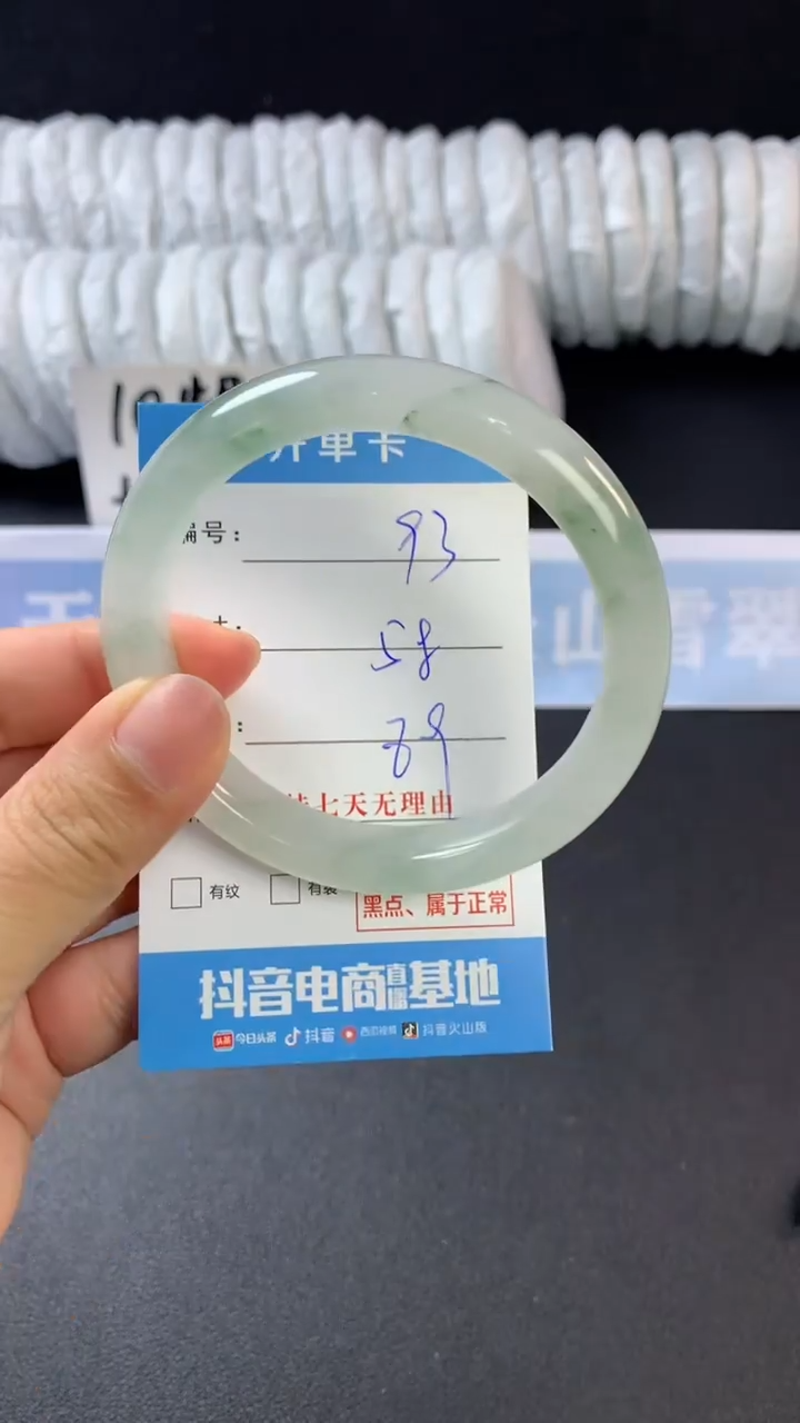 【闪购商品】石英质玉手镯未镶嵌A93