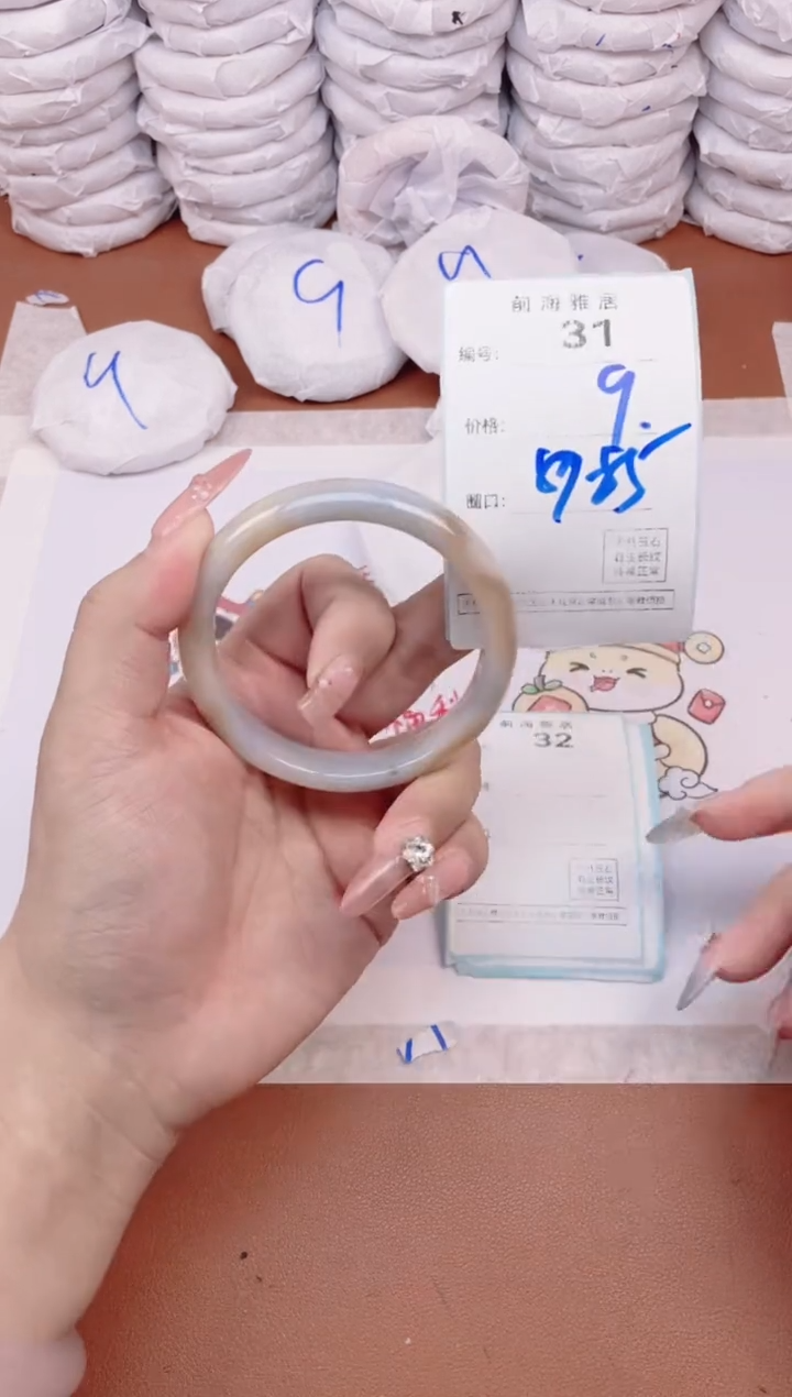 【闪购商品】玛瑙/玉髓手镯未镶嵌31