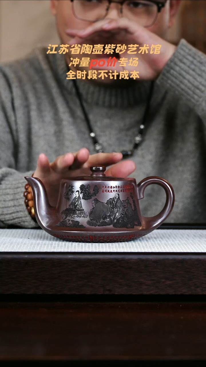 茶壶紫砂高端紫砂