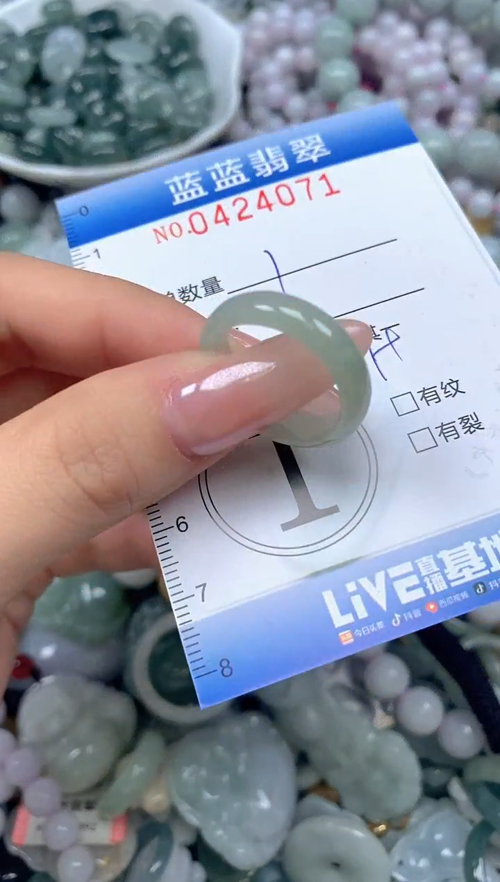 颈饰未镶嵌翡翠闪购0424071