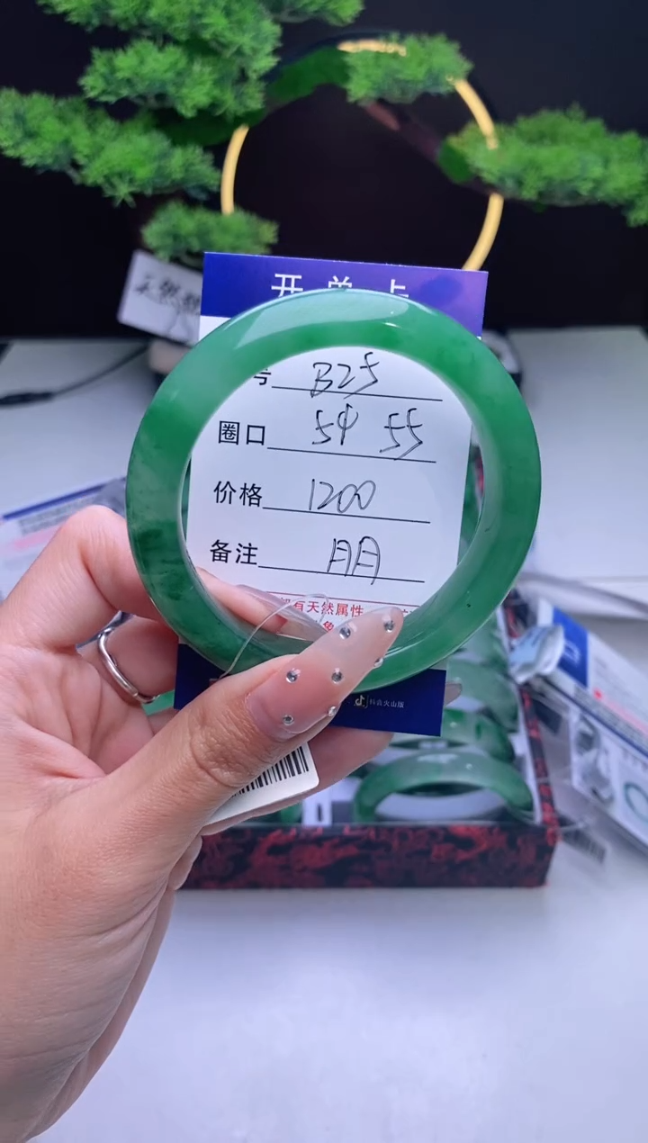 【闪购商品】石英质玉手镯未镶嵌【冰澜珠宝】-序号25