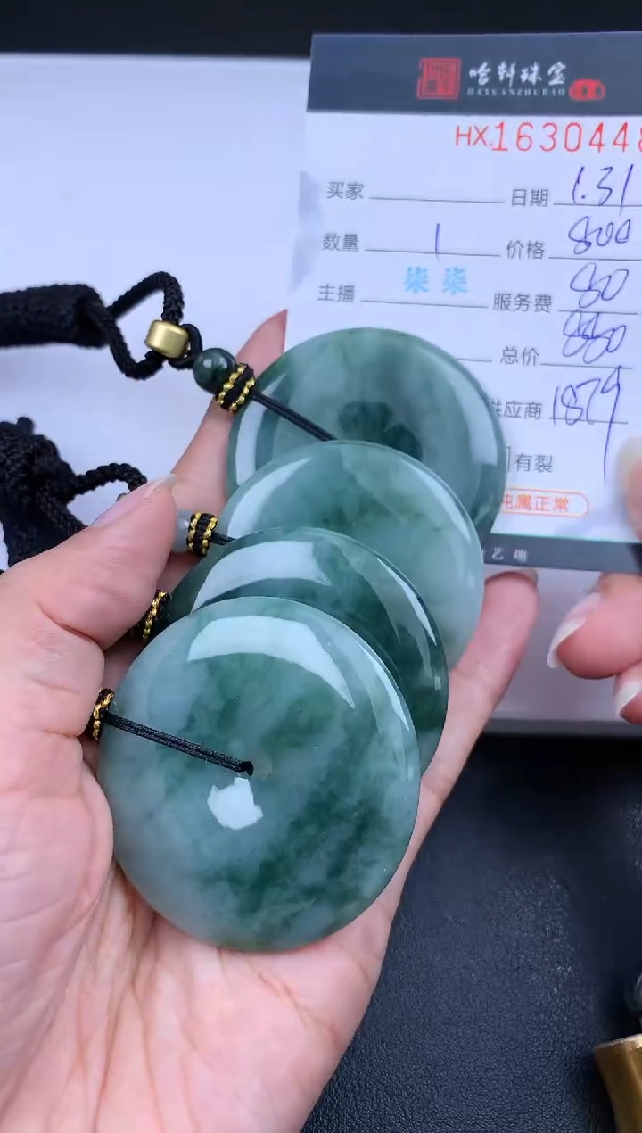 【闪购商品】翡翠挂件未镶嵌哈轩 挂件1（多样性发其一）
