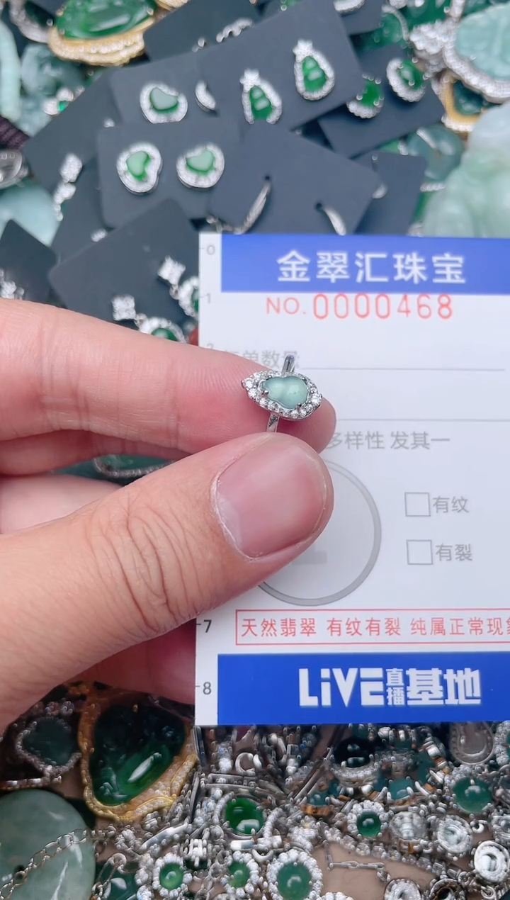 【闪购商品】翡翠颈饰未镶嵌468.....