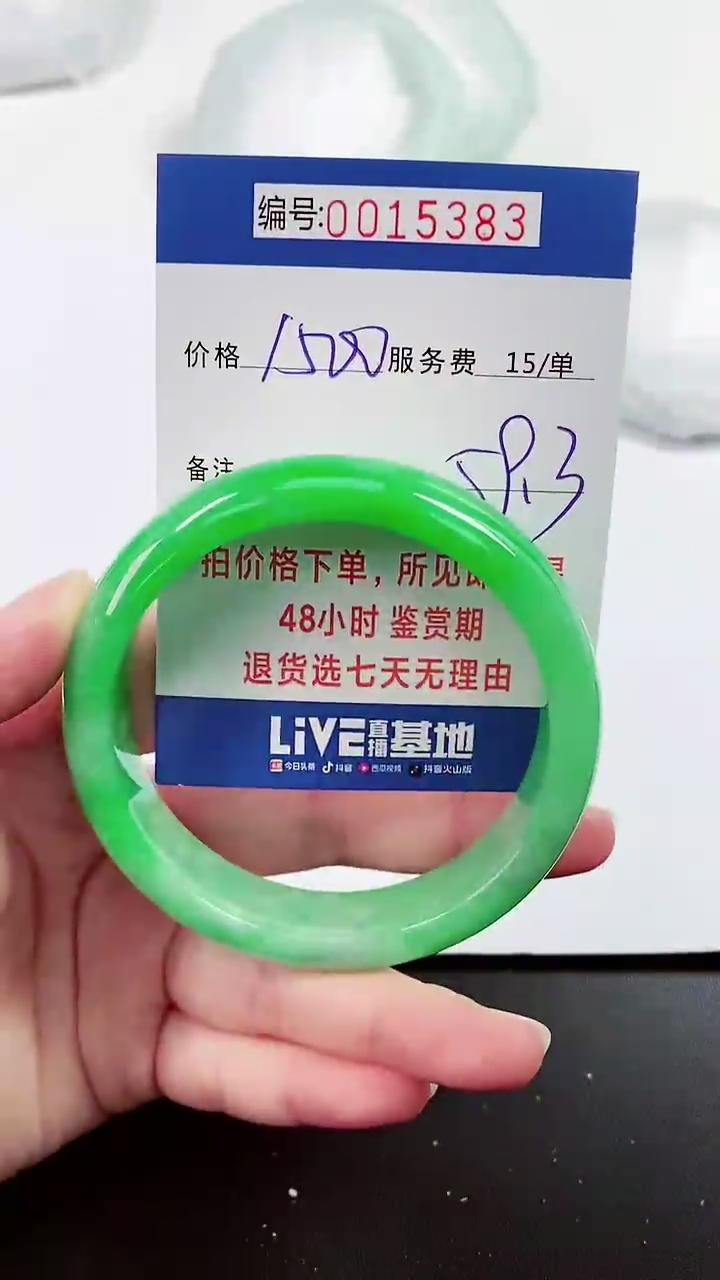 【闪购商品】拍下以实物为准000015383