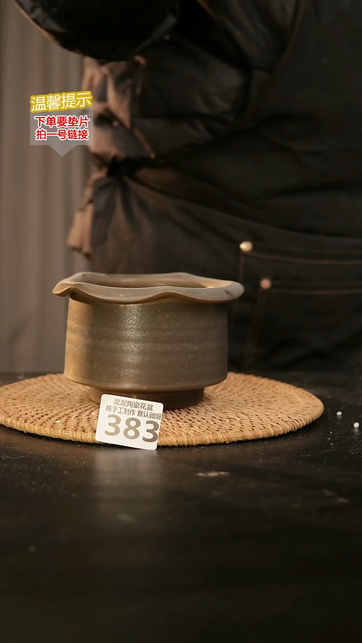 瓷片383内口径约10 外高约8