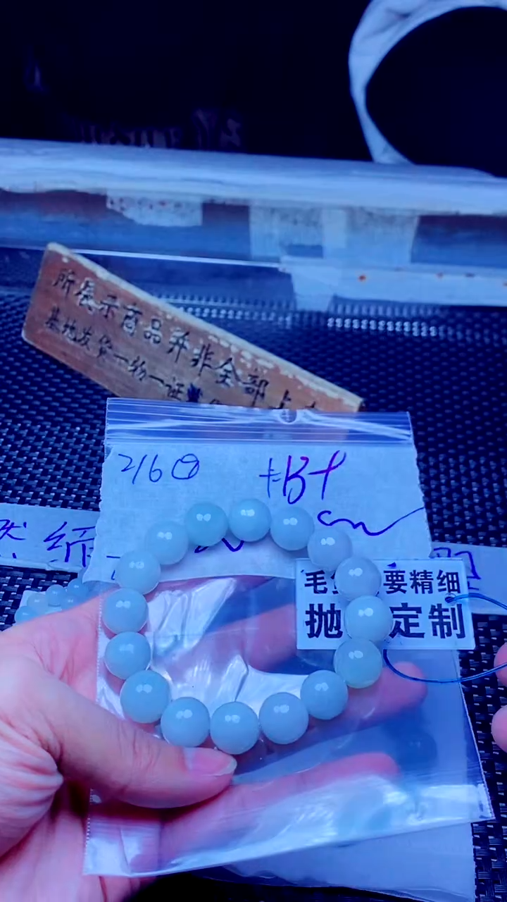 【闪购商品】定制翡翠未镶嵌天然缅甸A货翡翠，拍一发一