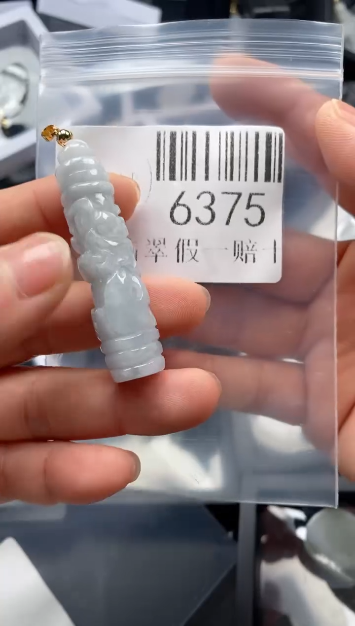 翡翠未镶嵌吊坠(不含链)6375