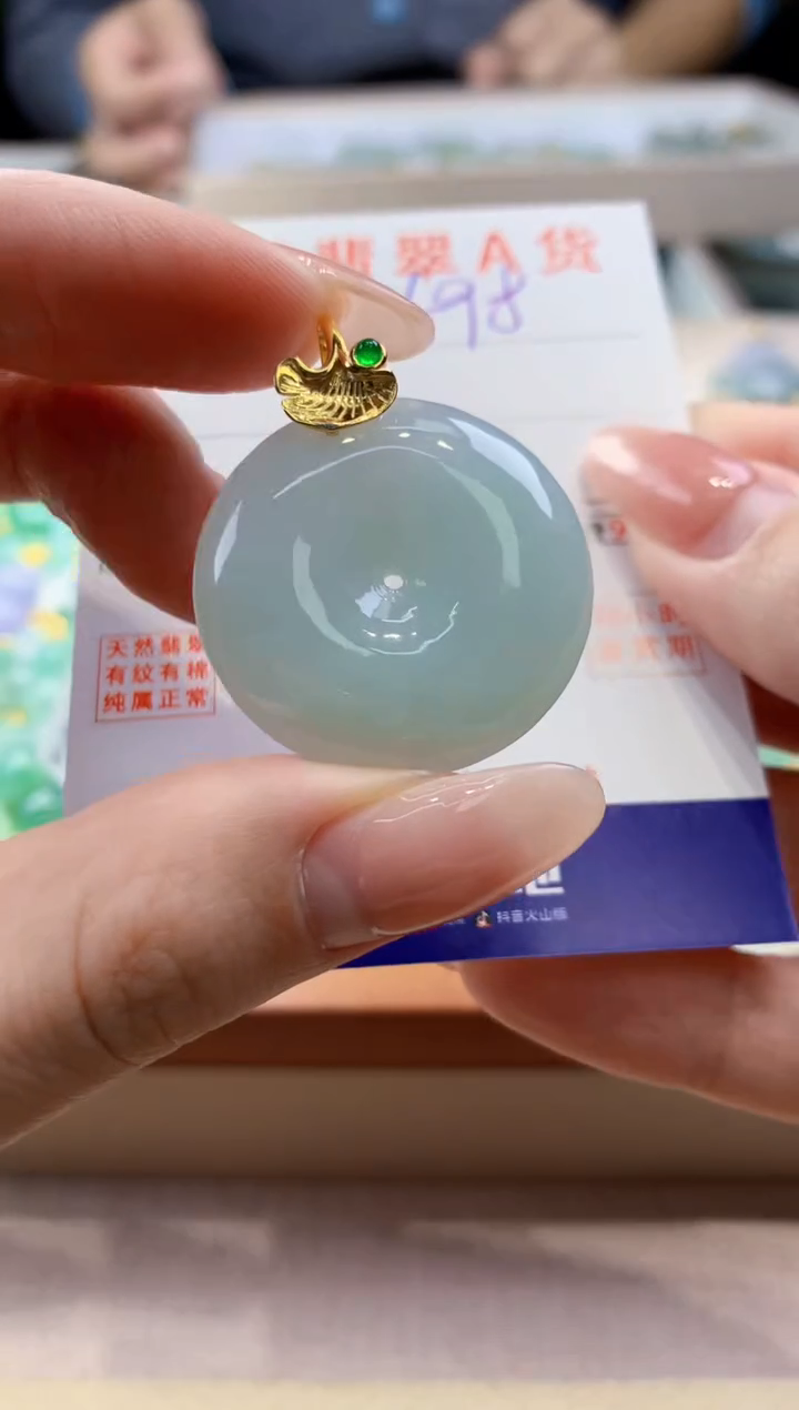 颈饰未镶嵌翡翠天然翡翠挂件  