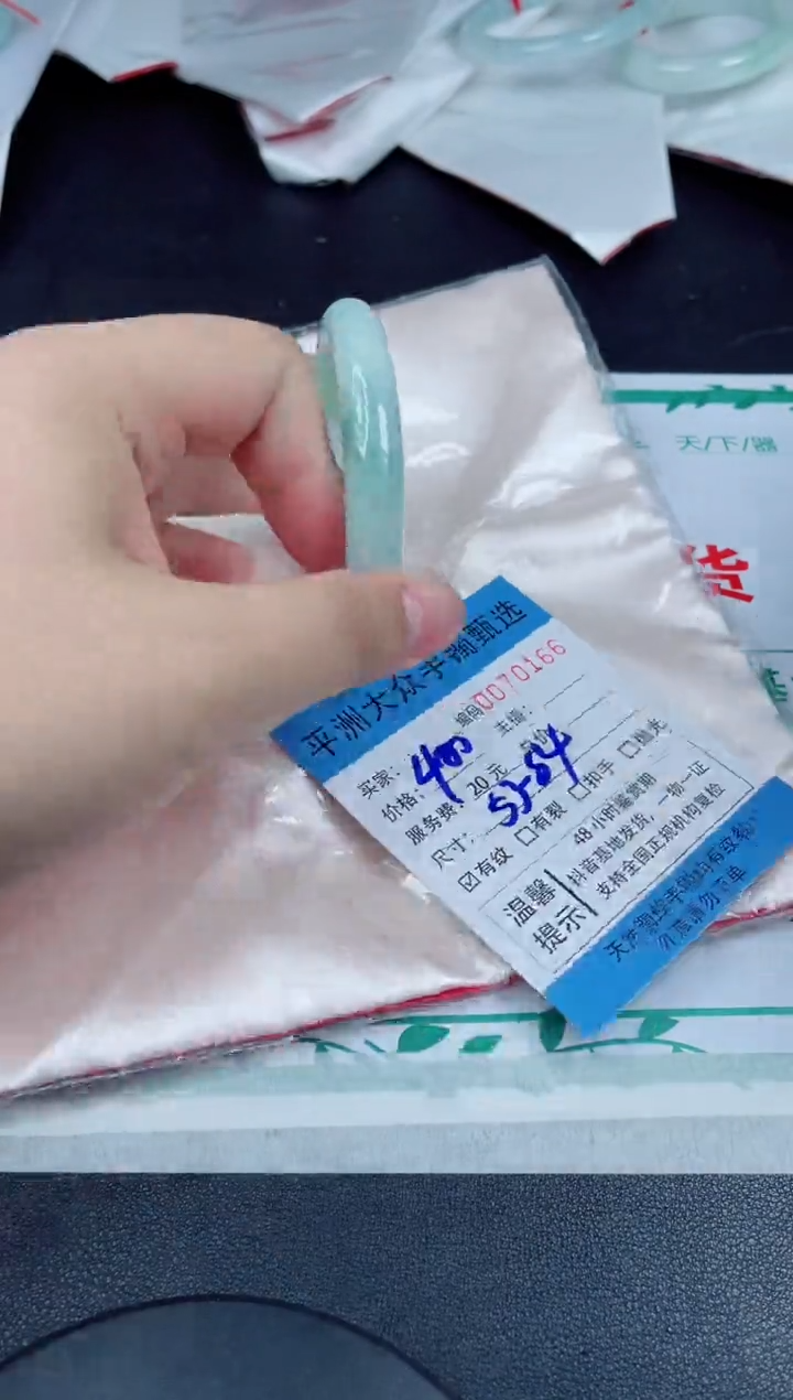 翡翠手镯未镶嵌翡翠手镯