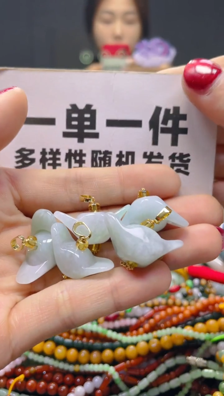 颈饰未镶嵌翡翠一单一个多样性随机发一件