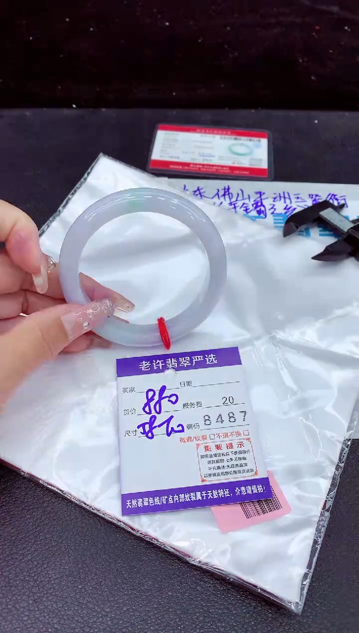 未镶嵌手镯翡翠11