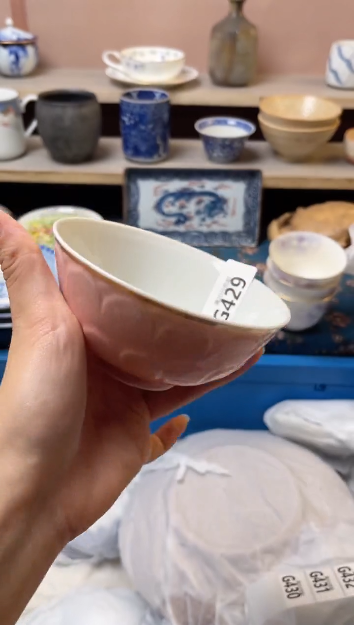 杯六***?瓷器瓷器G429