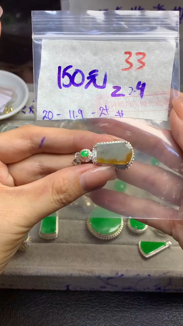 【闪购商品】定制翡翠未镶嵌毛货需精细抛光多样性发货拍一发一