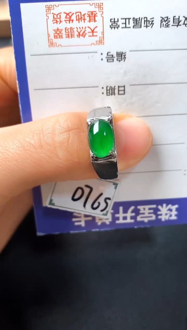 银S925镶嵌戒指翡翠2222