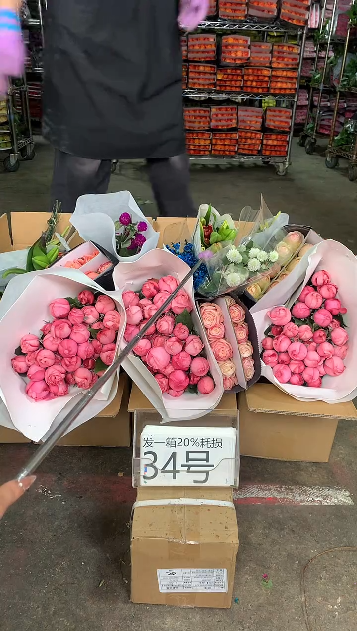34号♥中通含20%耗损发一箱鲜花