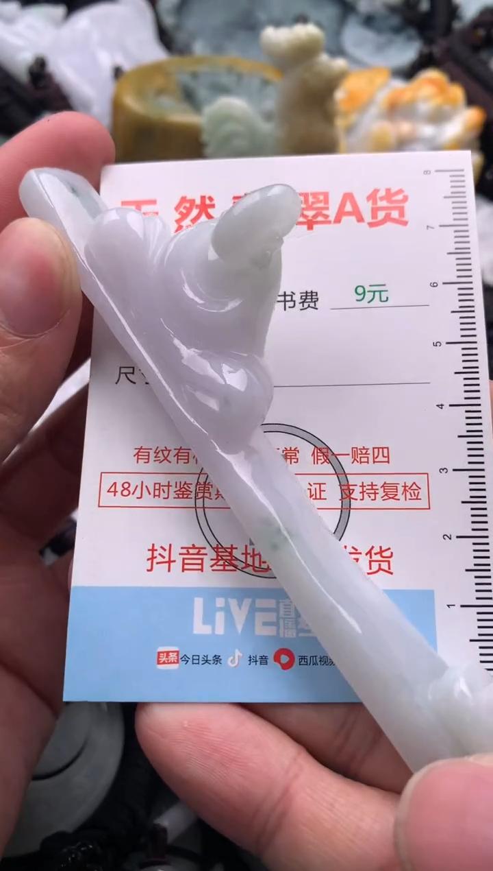 【闪购商品】翡翠吊坠(不含链)未镶嵌1