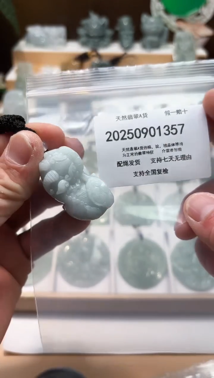 颈饰未镶嵌翡翠闪购商品8号店2002500110026