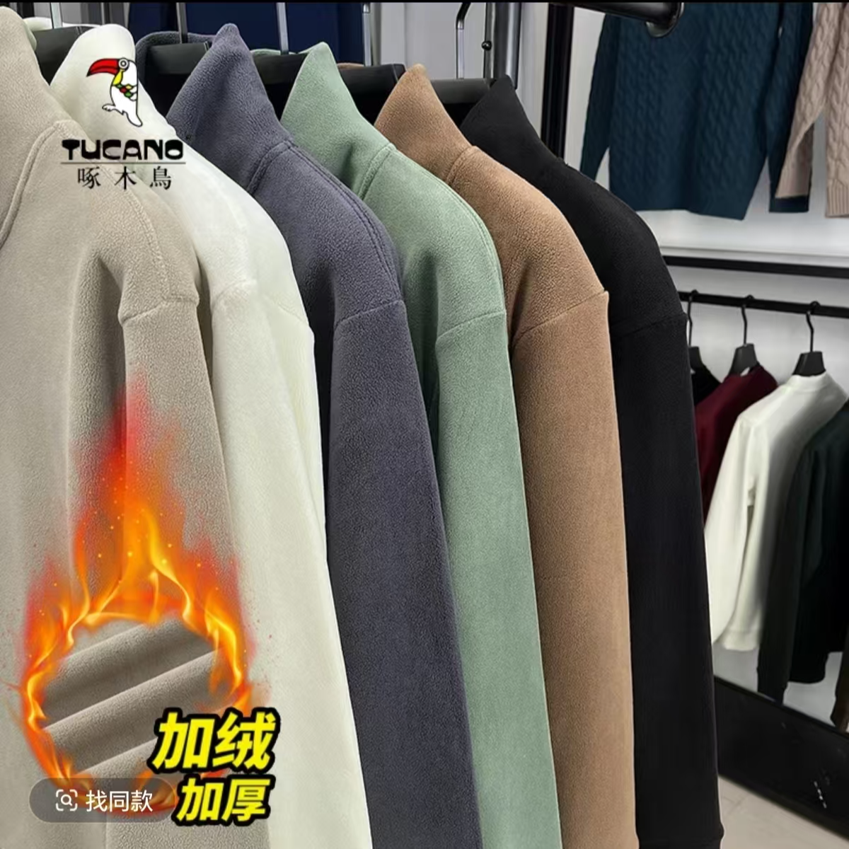 男女青春设计潮流休闲国潮秋懂拉链保暖卫衣Y012