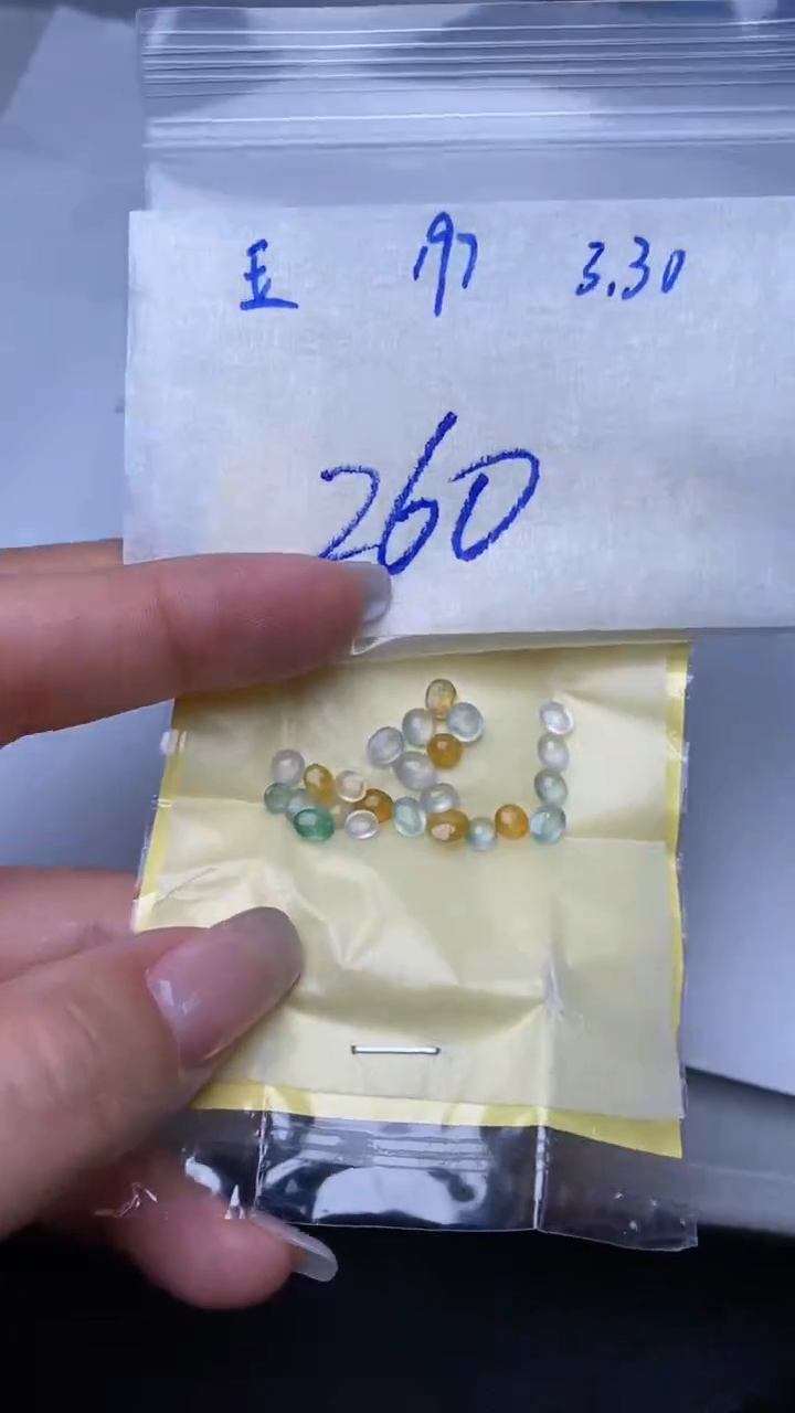 翡翠裸石未镶嵌缅甸天然A货翡翠197