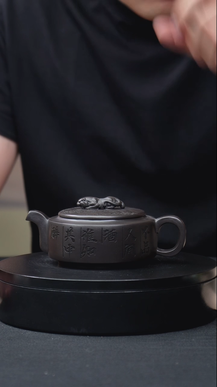 紫砂茶壶石黄刻绘卧虎藏龙汉瓦