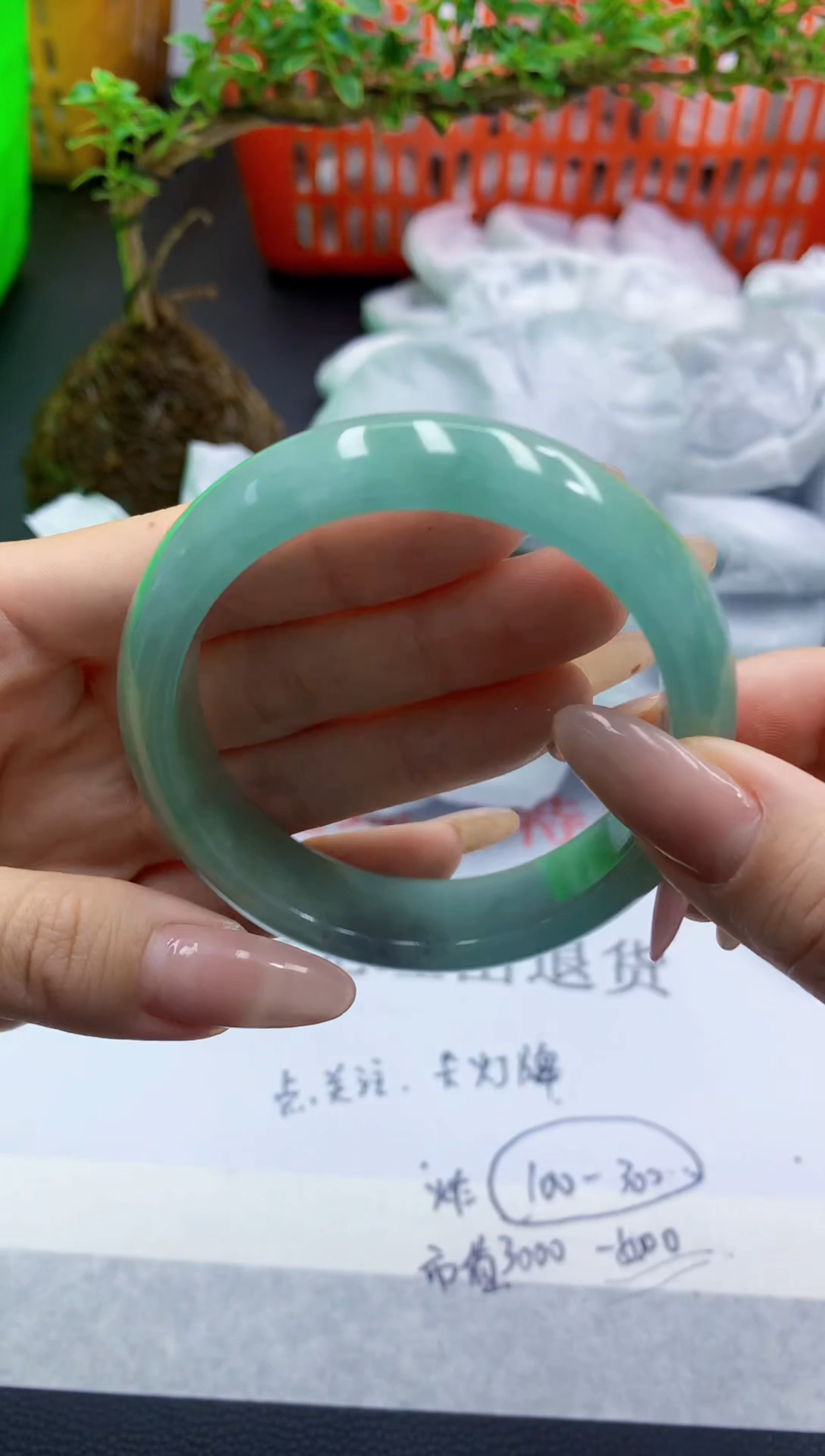 锦纶非金属缅风高冰美人手镯63