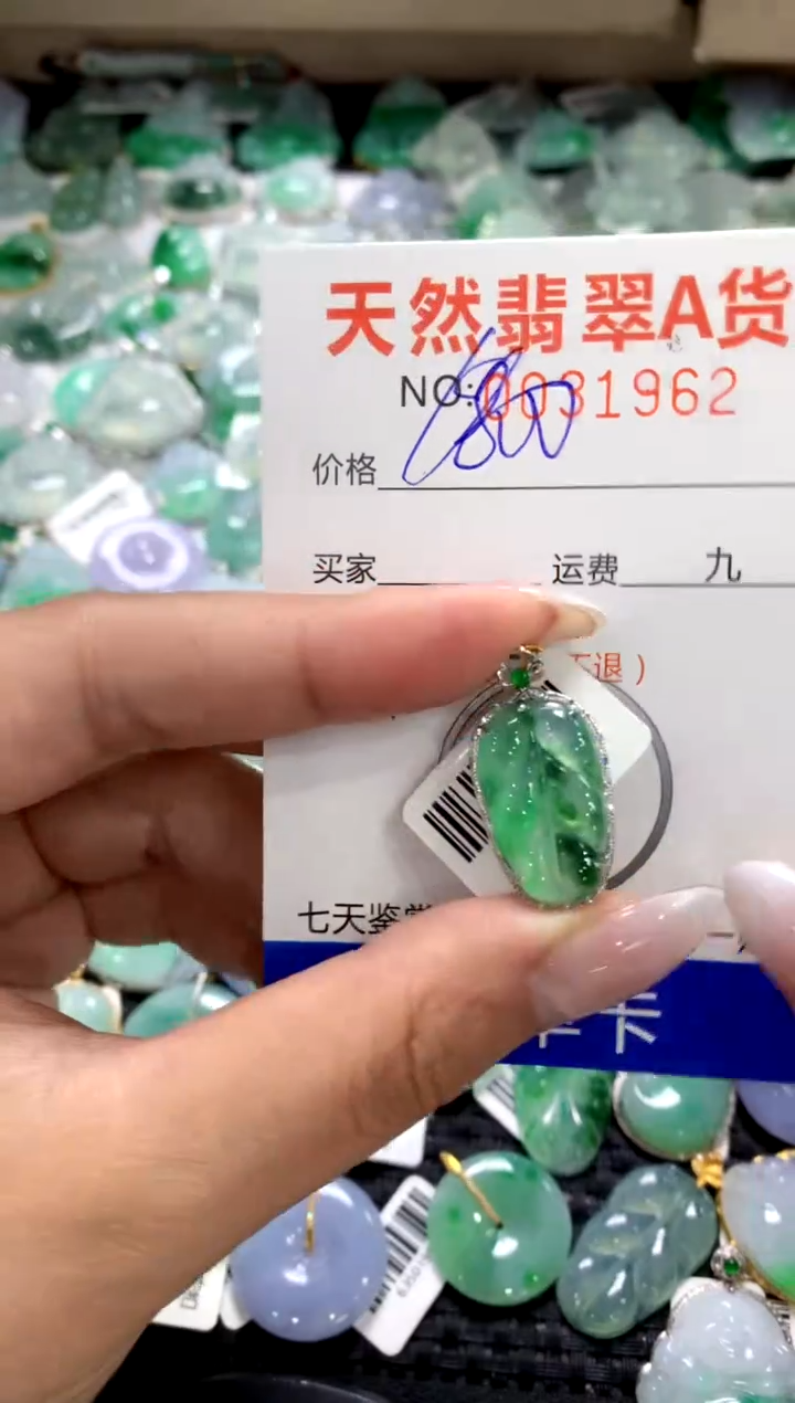 颈饰18K金镶嵌翡翠1111111111111111
