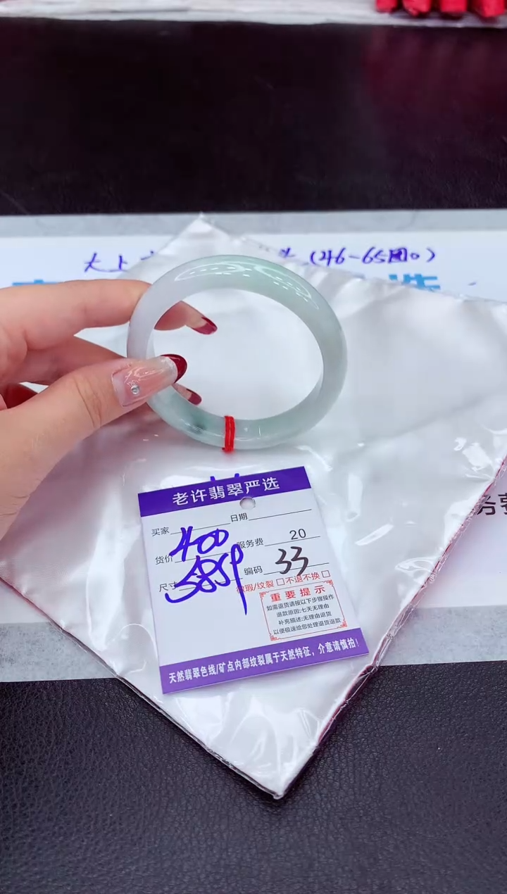 【闪购商品】翡翠手镯未镶嵌11111111