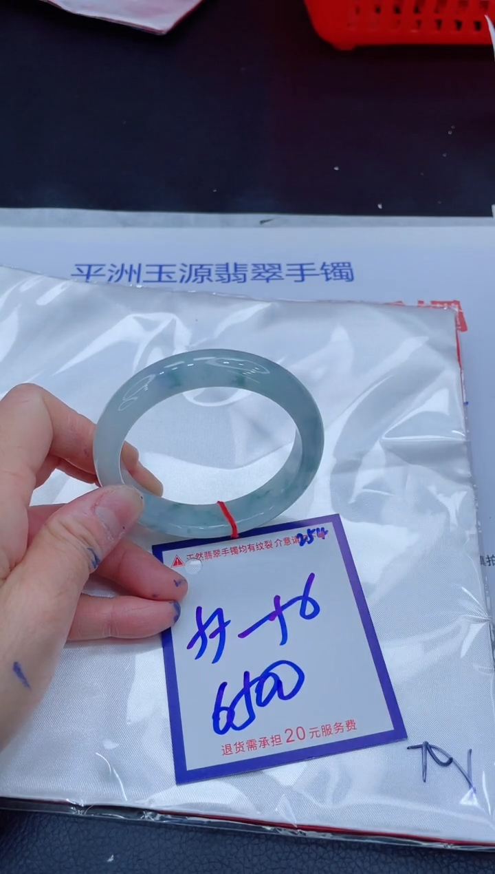 未镶嵌手镯翡翠11111111