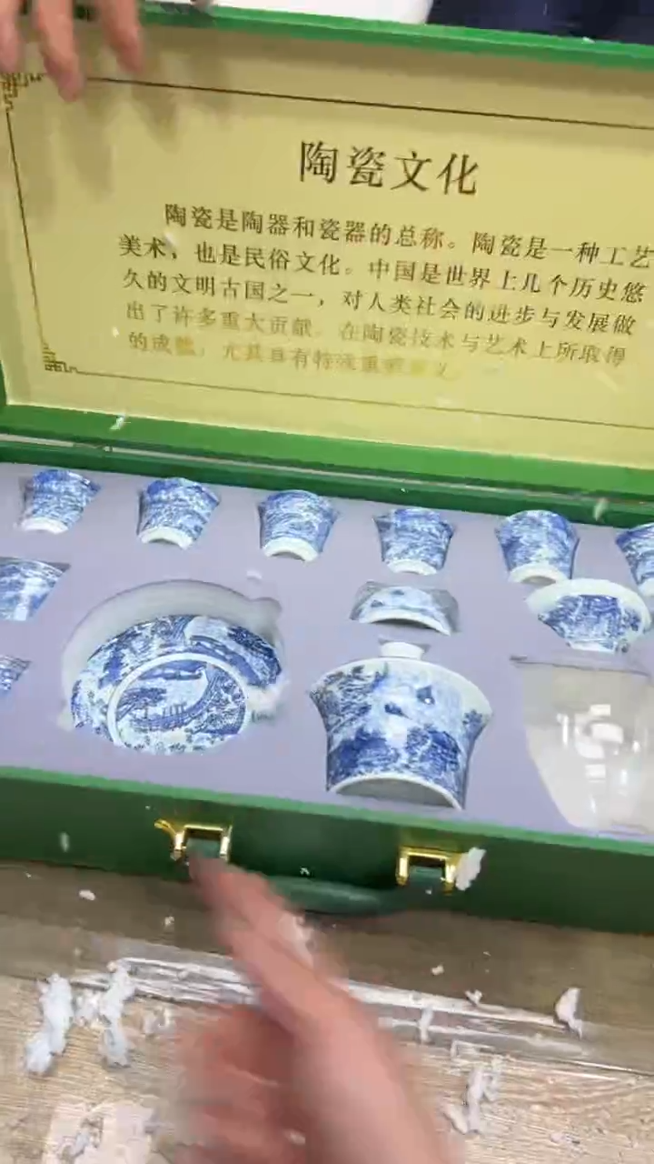 【闪购商品】其他其他其他其他其他