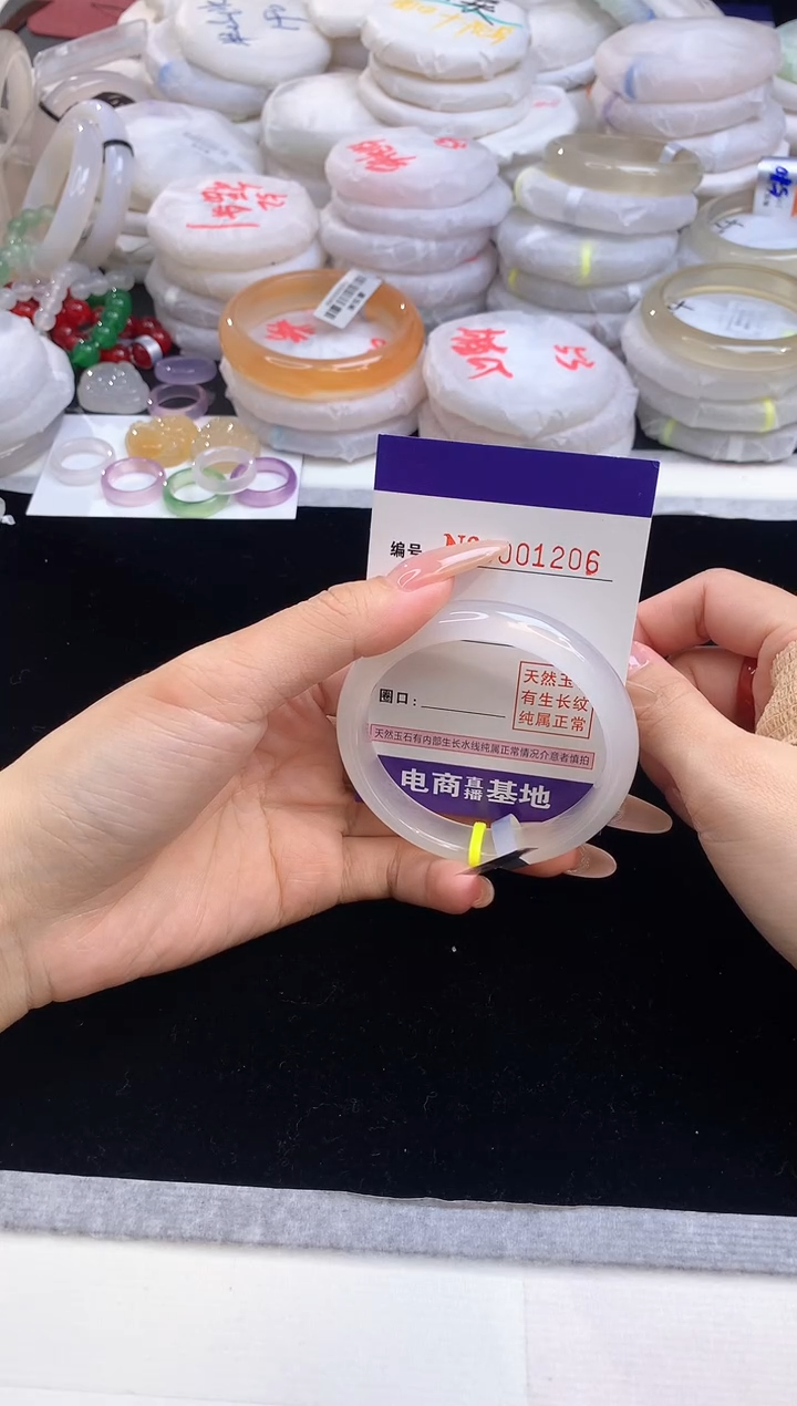 【闪购商品】玛瑙/玉髓手镯未镶嵌1206圈口54
