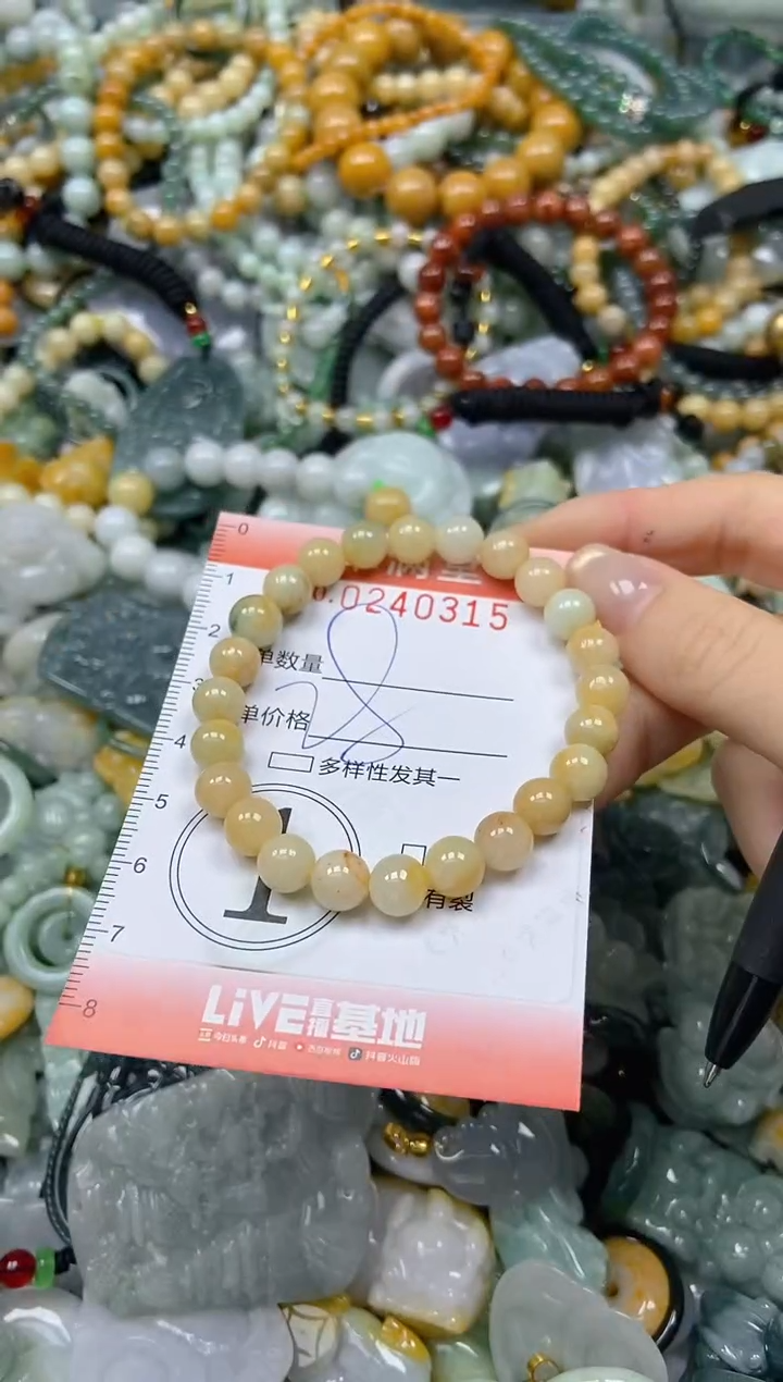 未镶嵌挂件翡翠闪购0240315