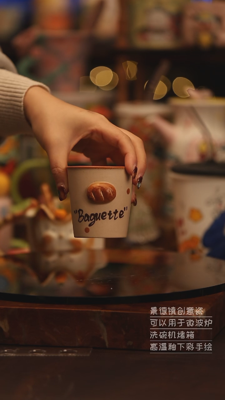 陶瓷景德镇可爱陶瓷釉下彩绘设计师款H