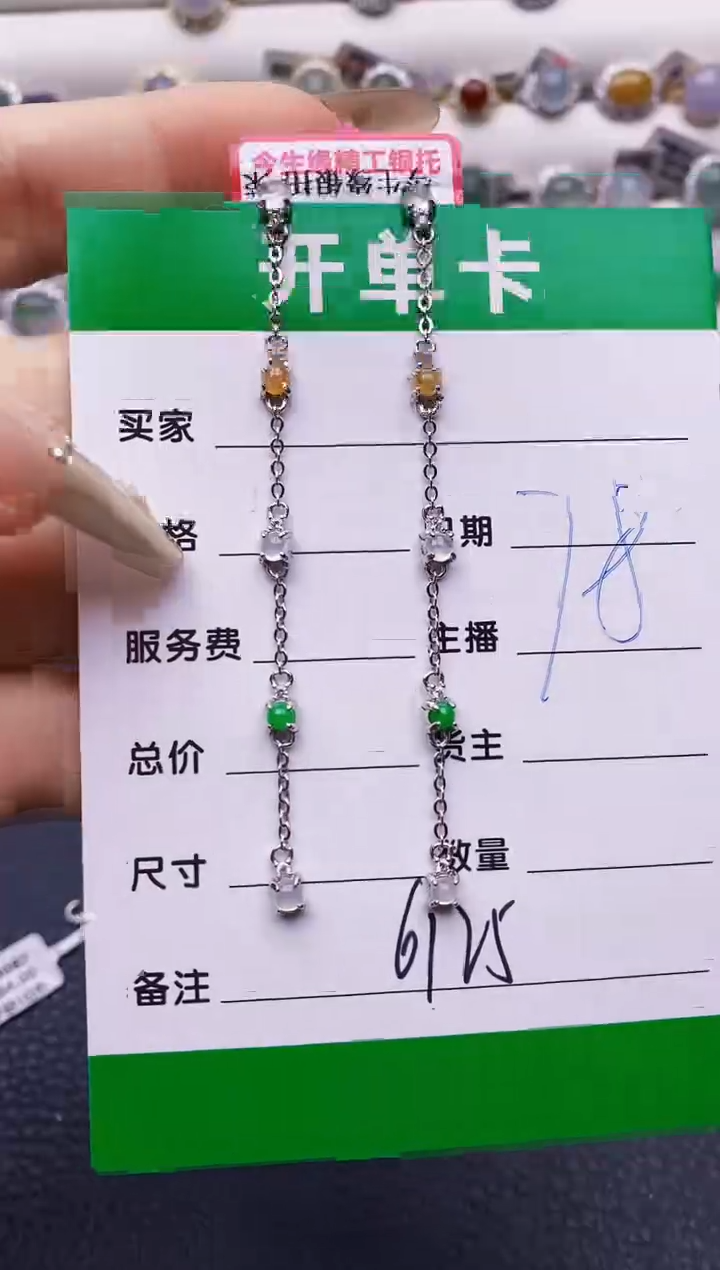 翡翠戒指银S925镶嵌6125