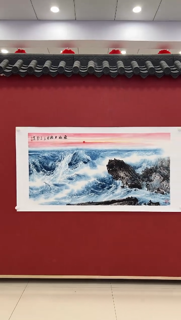 书法国画   8平尺    宣纸 