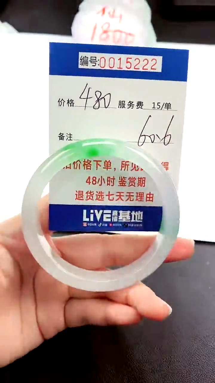 【闪购商品】拍下以实物为准000015222