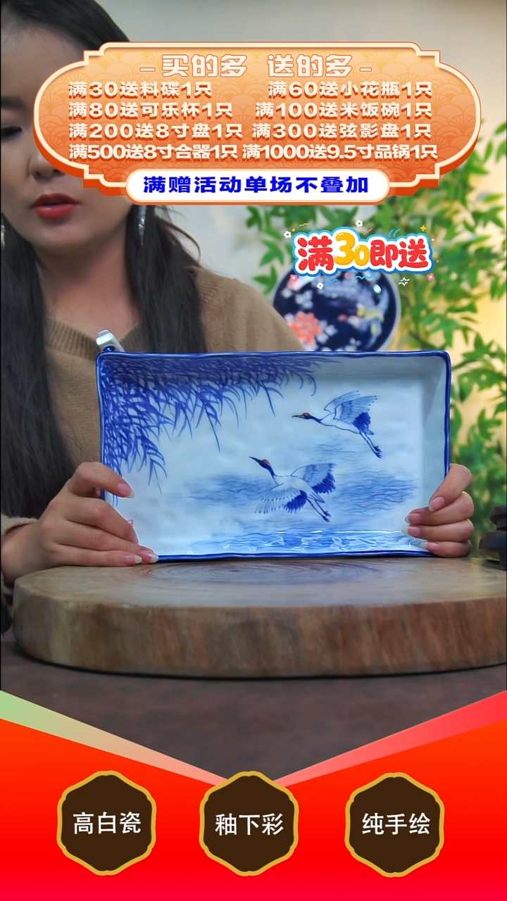 其他白泥景德镇手工手绘陶瓷【食品级】