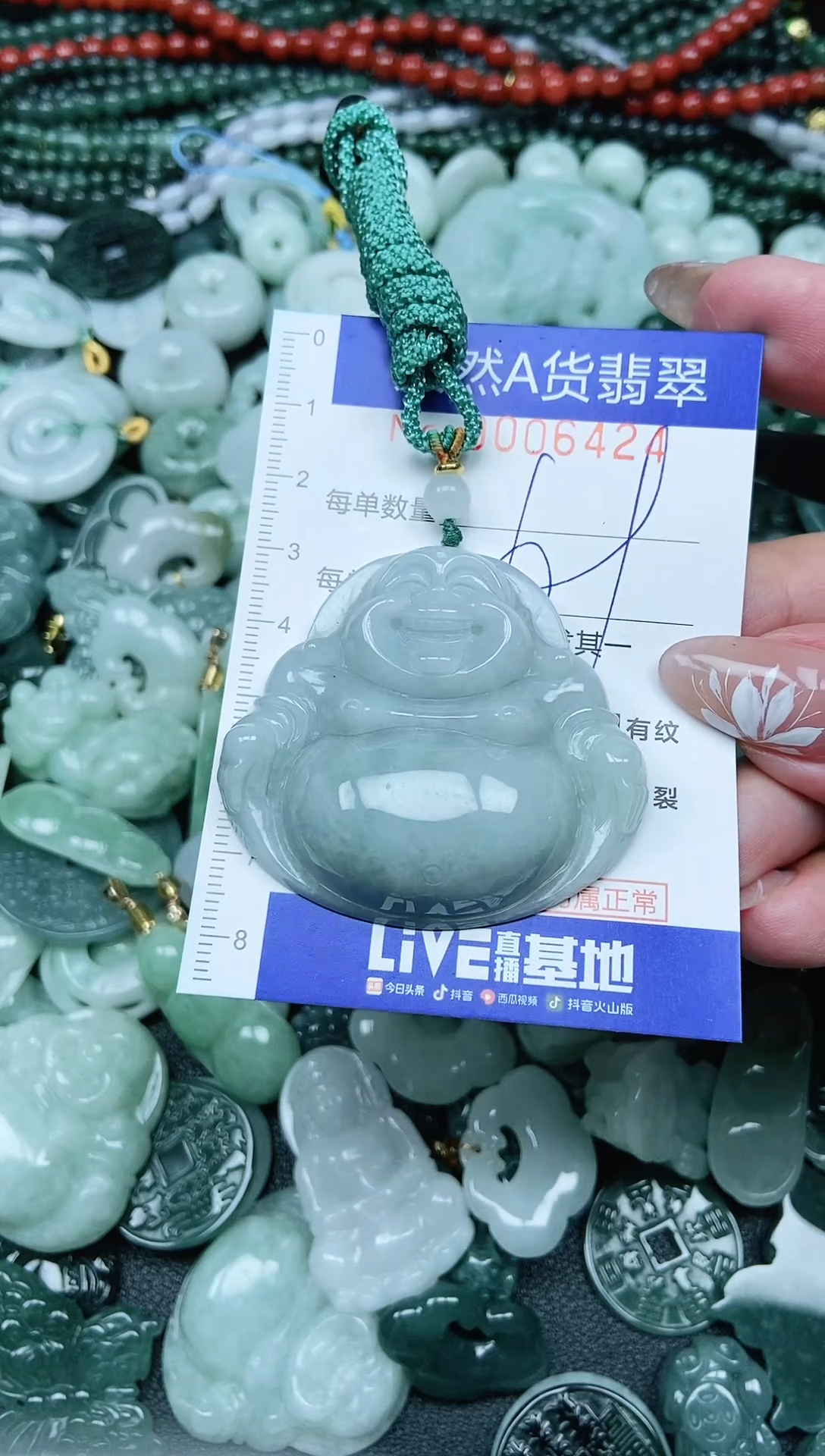 颈饰未镶嵌翡翠天然A货 支持复检