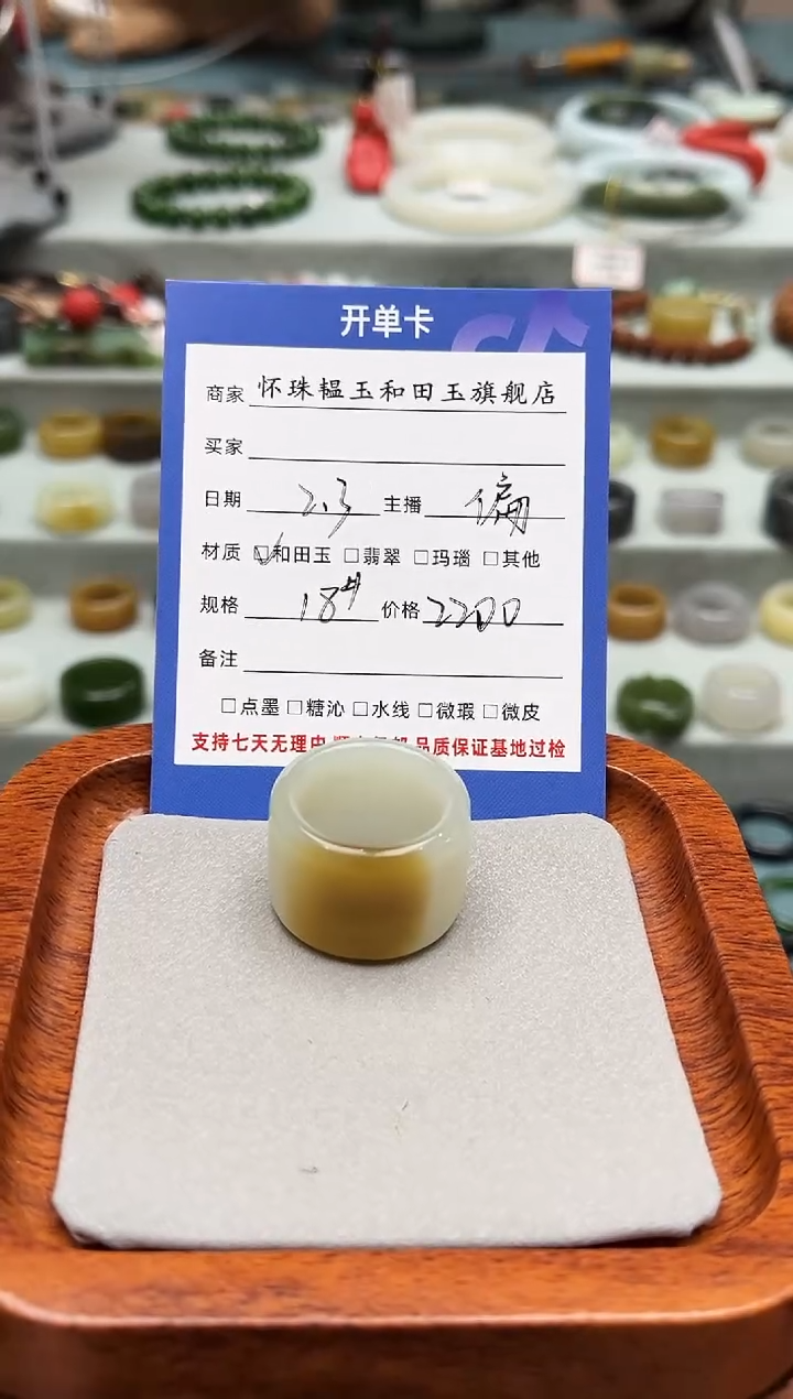 【闪购商品】和田玉戒指未镶嵌18号