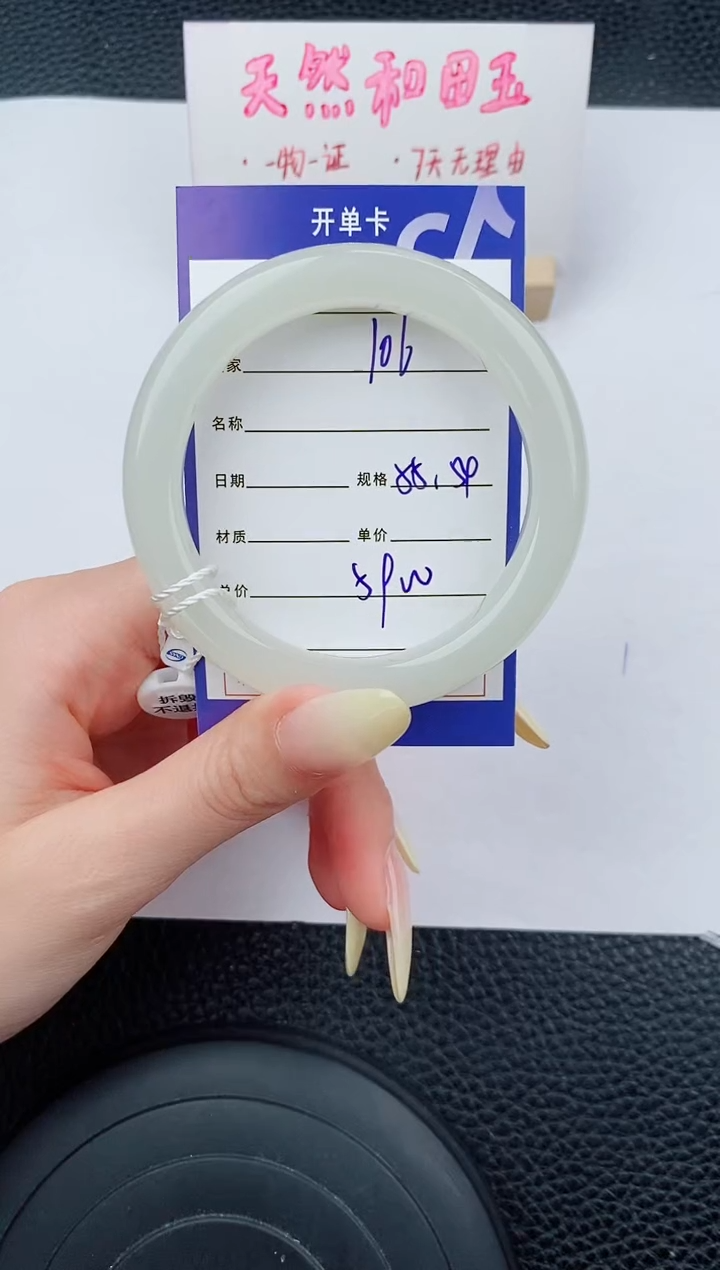 和田玉手镯未镶嵌106碎玉微色差T9