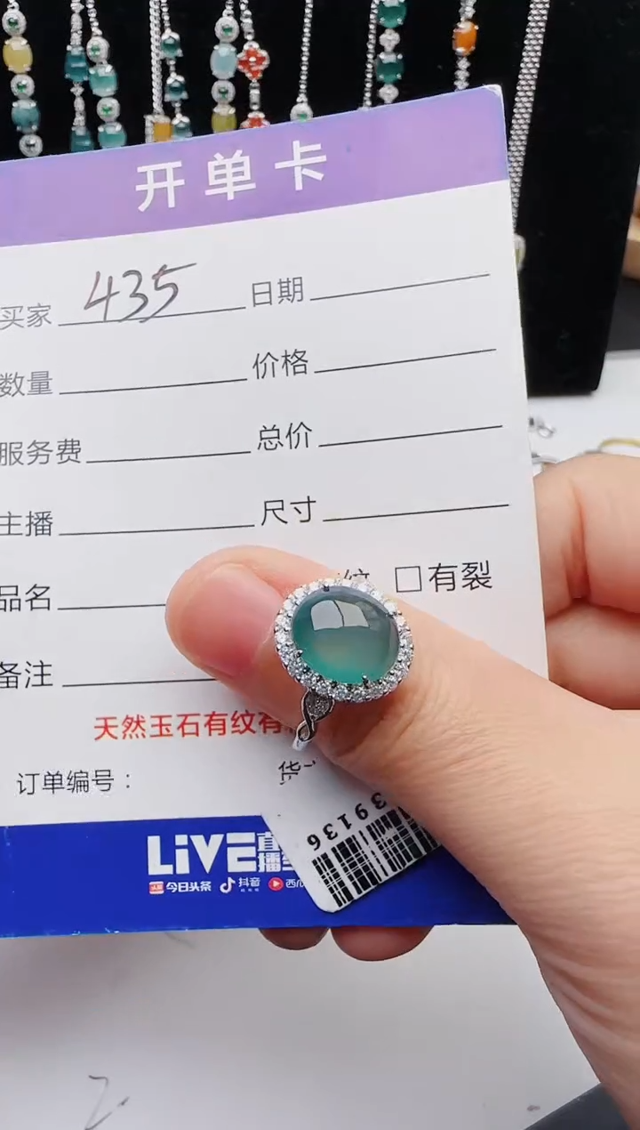 【闪购商品】翡翠戒指银S925镶嵌1111111