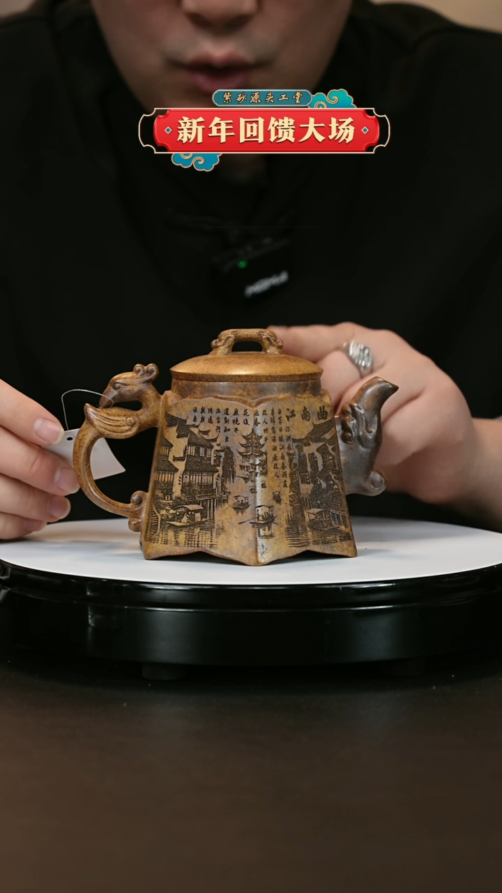 【闪购商品】紫砂茶壶紫砂茶壶