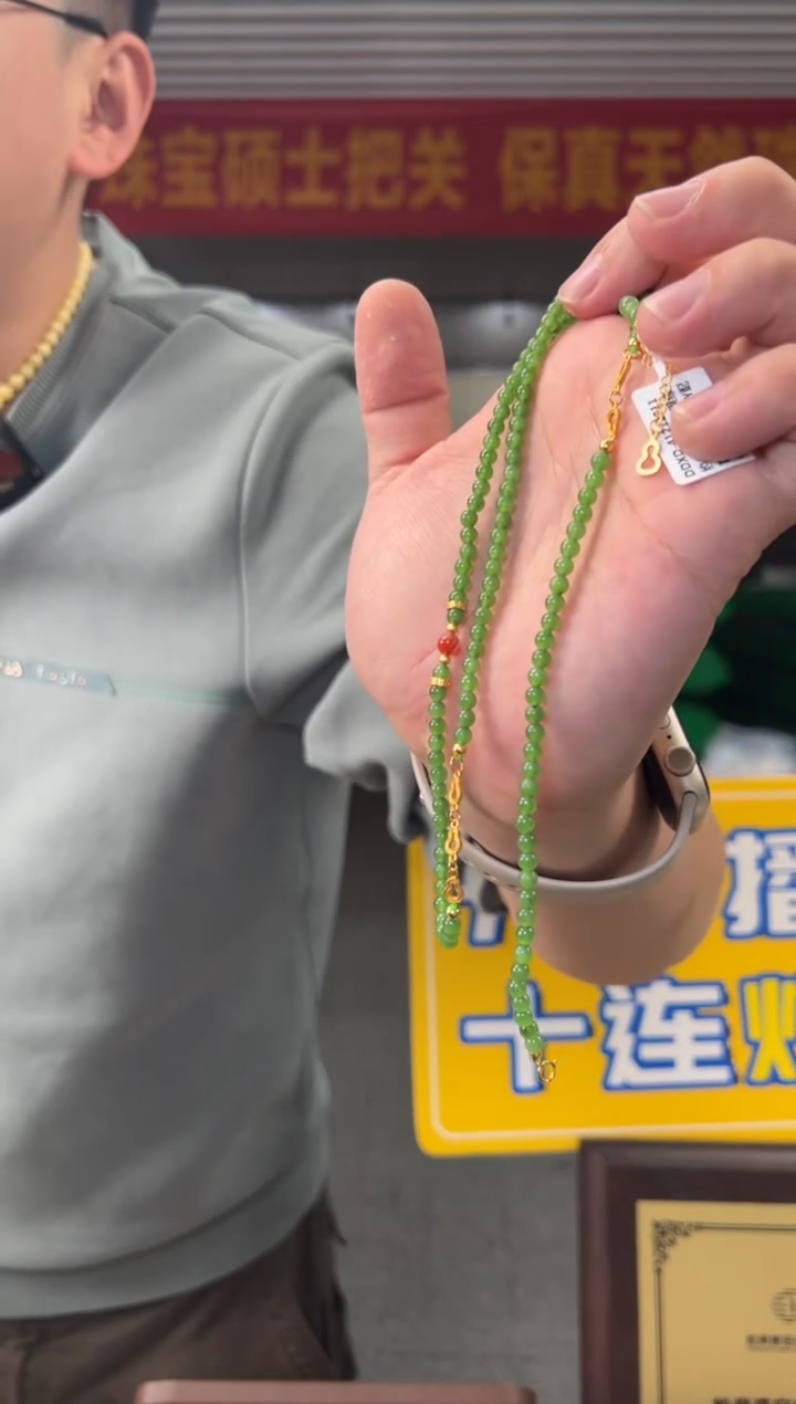 【闪购商品】和田玉项链银S925镶嵌约4mm俄料苹果绿碧玉DIY项链