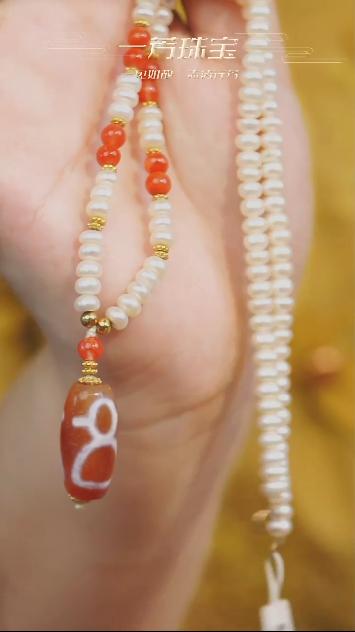 玛瑙/玉髓项链未镶嵌多样性发一