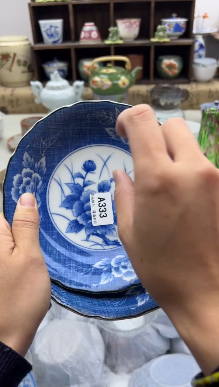 【闪购商品】碟333A............